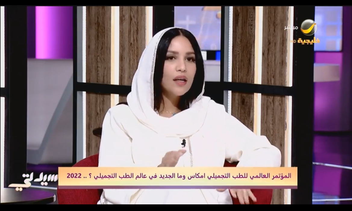 د. عبير عبد الشكور